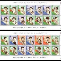 2 Блок марки Носители на олимпийски медалир 2020р Монголия, снимка 1 - Колекции - 32576767