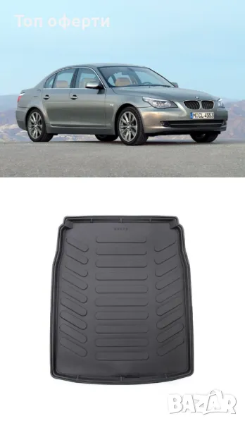 Стелка за багажник RizLine съвместима с BMW серия 5 E60 седан 2003-2010, снимка 1