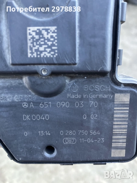 Дроселова клапа C, E 200,220,250 двигател om651 a6510900370, снимка 1