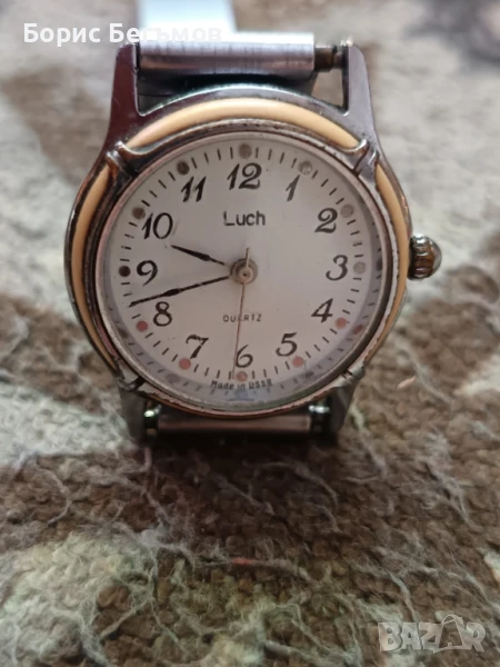 Дамски часовник ЛУЧ/LUCH, снимка 1