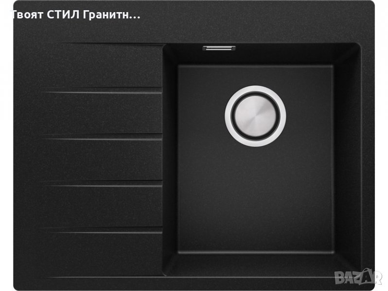 Кухненска Мивка от Гранит модел Сидни 620 x 500 Компакт - Черна, снимка 1