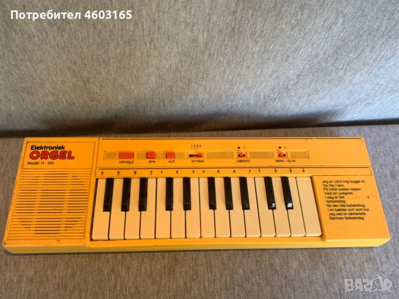 стара малка музика , снимка 1