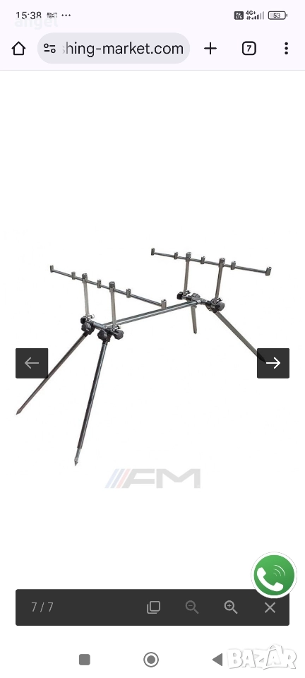 Шаранджийска стойка CARP PRO, снимка 1