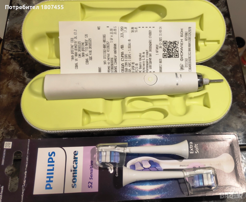 Philips електрическа четка за зъби Sonicare DiamondClean, снимка 1