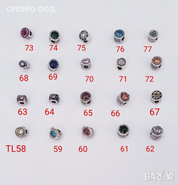 Сребърни гривни  и талисмани тип PANDORA, снимка 1