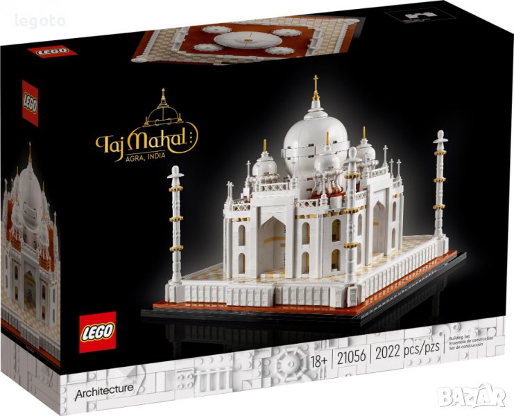 НОВО ЛЕГО 21056 АРХИТЕКТУРА - Тадж Махал LEGO 21056 Architecture Taj MahalLEGO 21056, снимка 1
