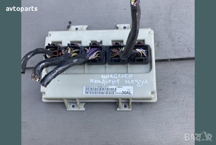 Chrysler voyager 2004година 2.5d Комфорт модул, снимка 1