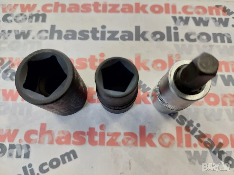 Вложки пентагон за спирачни апарати – комплект 3 бр, снимка 1