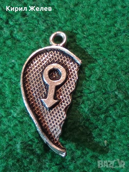 СРЕБЪРЕН ЛЮБОВЕН МЕДАЛЬОН ПОЛОВИНКА - СЪРЧИЦЕ СРЕБРО 900 със ЗНАК СИМВОЛ за МЪЖ 25806 , снимка 1