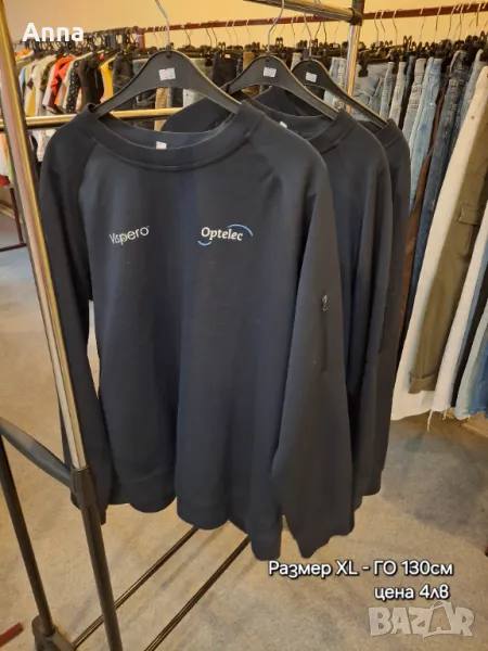 Мъжки блузи, снимка 1