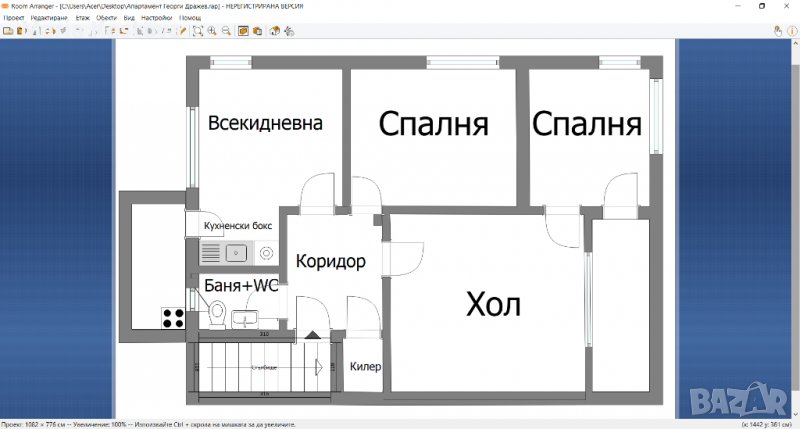 продава апартамент гр.Яомбол, снимка 1