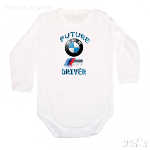 Разпродажба! Бебешко боди BMW FUTURE, снимка 1