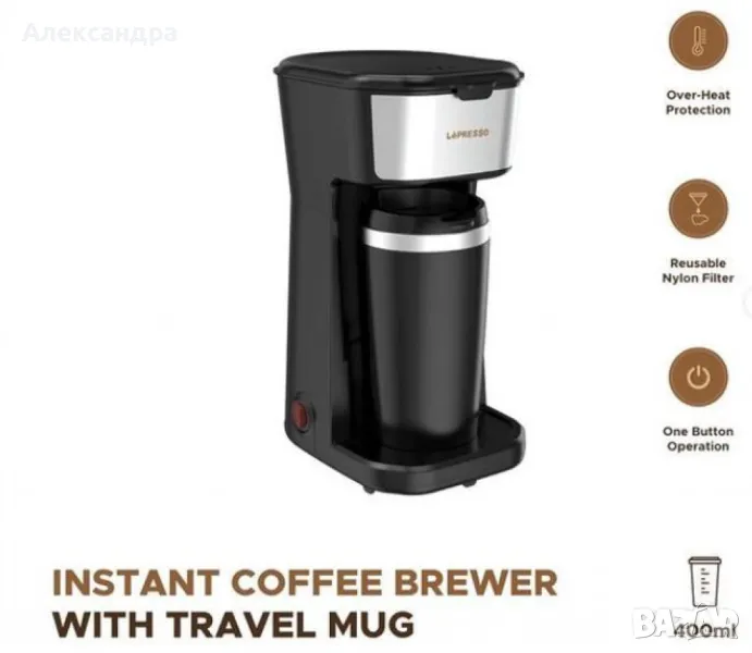 Компактна кафемашина с филтър за многократна употреба - Подарък термос, снимка 1