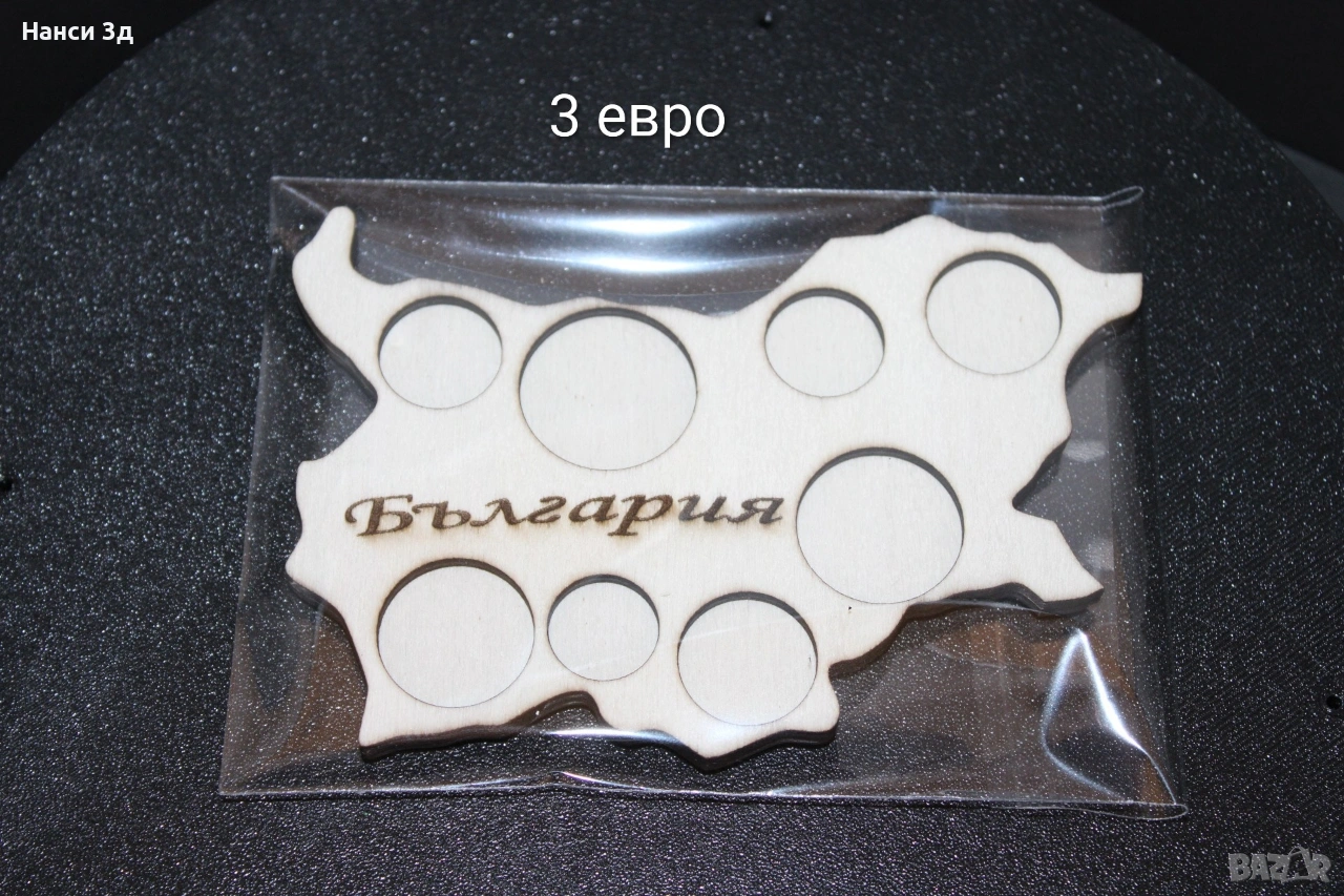 Сувенир да запазим Българския лев, снимка 1