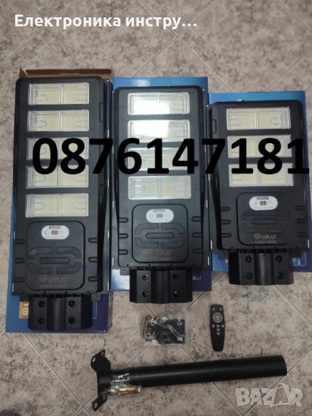 Улична соларна лампа Lylu осветление до 300кв., снимка 1