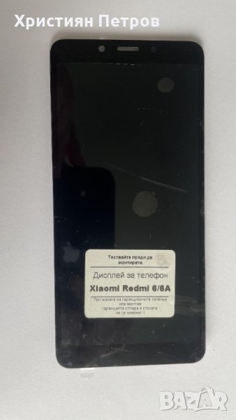 LCD дисплей + тъч за Xiaomi Redmi 6 / 6A, снимка 1
