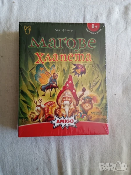 Настолна игра Магове Хлапета, снимка 1