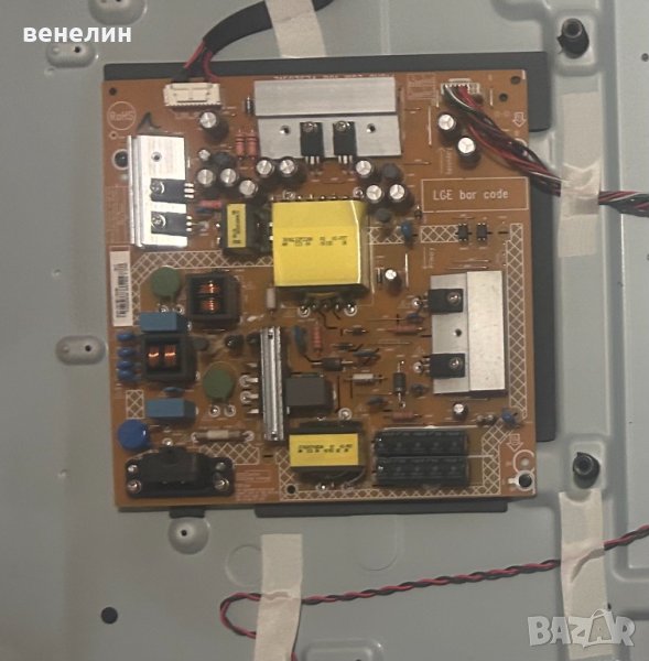 Powerboard 715G7574-P01-W03-0H2M от LG 43LH500T, снимка 1