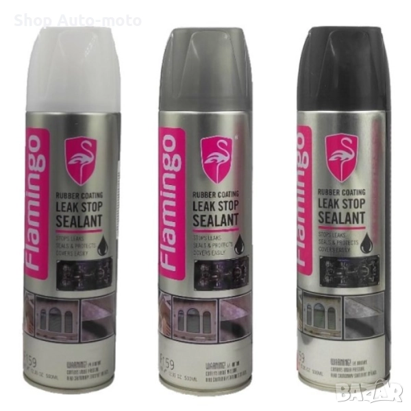 Спрей за спиране на течове Automat, Хидро спрей, Три цвята, снимка 1