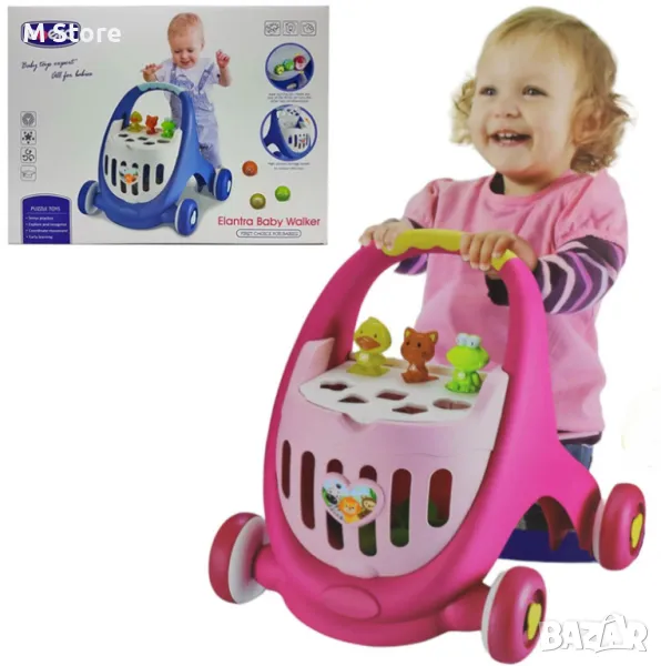 Baby Walker - Детска проходилка - Розова, снимка 1