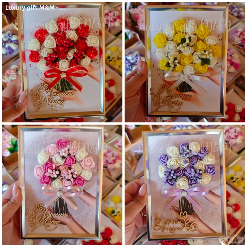 Подарък 3Д рамка за 8 март , снимка 1