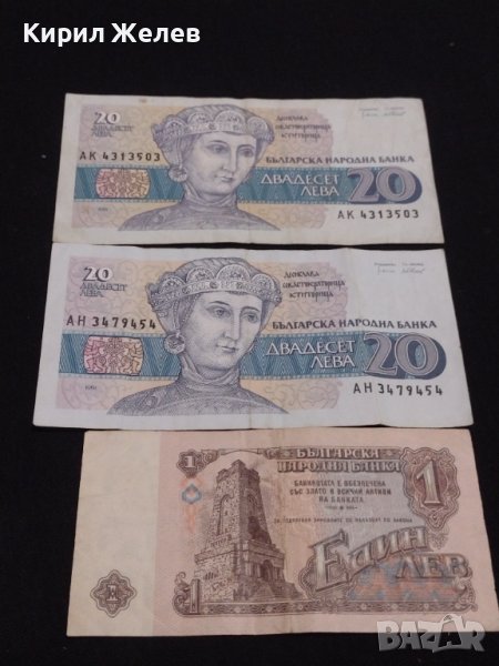 Три банкноти България от соца началото на демокрацията за КОЛЕКЦИЯ ДЕКОРАЦИЯ 40736, снимка 1