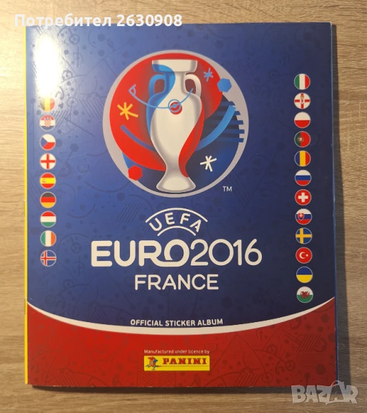 Попълнен Албум Панини Евро 2016, снимка 1