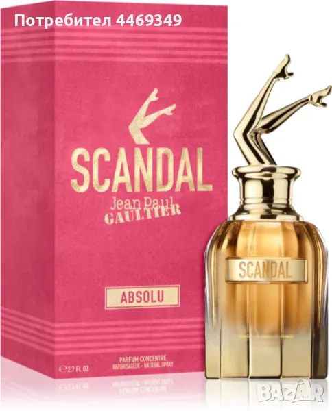 Парфюми2, снимка 1