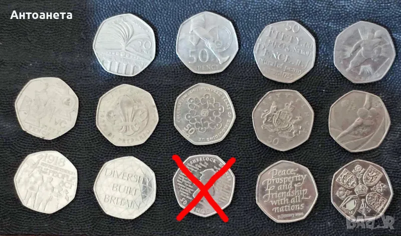 50 пенса Великобритания, 20 различни  юбилейни, снимка 1