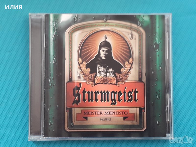 Sturmgeist – 2005 - Meister Mephisto (Black Metal), снимка 1