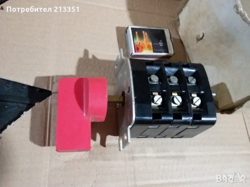 Ел.кюч, снимка 1