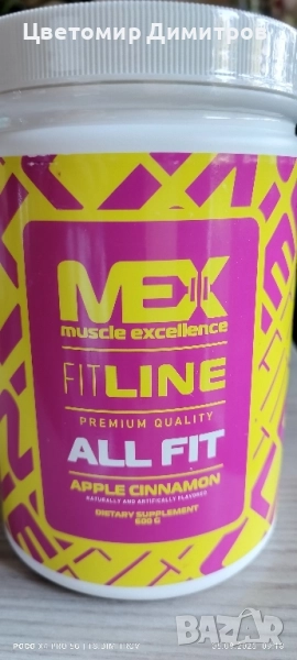 Протеин с витамини Mex all fit 600g, снимка 1