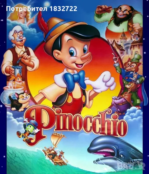 Продавам dvd  дискове с анимация за най малките деца, снимка 1