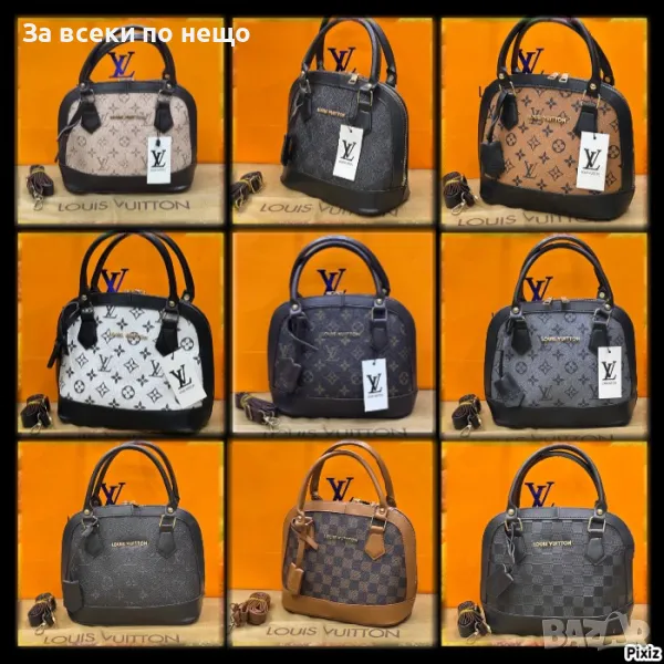 Louis Vuitton Дамска Чанта Луис Витон Код D2118, снимка 1