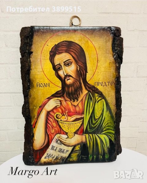 Икона на Св.Йоан Предтеча , снимка 1