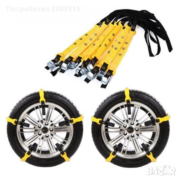 вериги за сняг Универсални, снимка 1