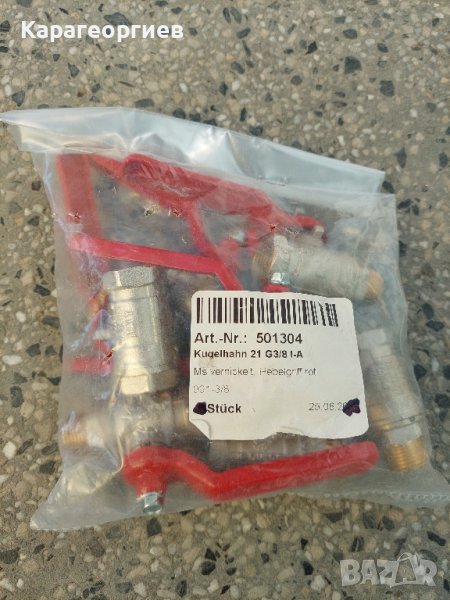 Сверичен   кран 3/8, снимка 1