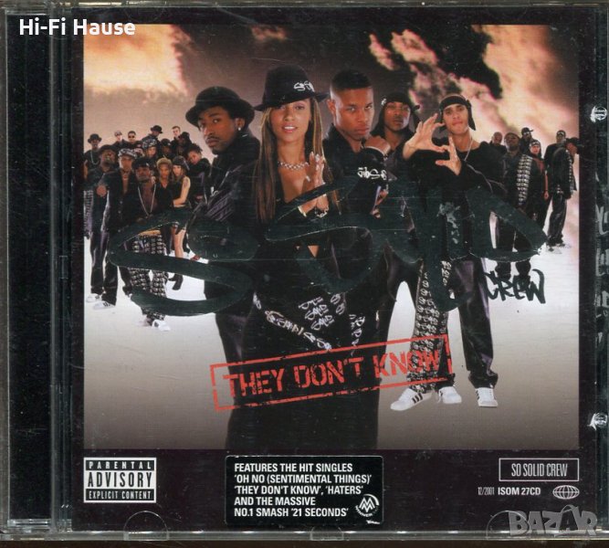 They don’t know, снимка 1