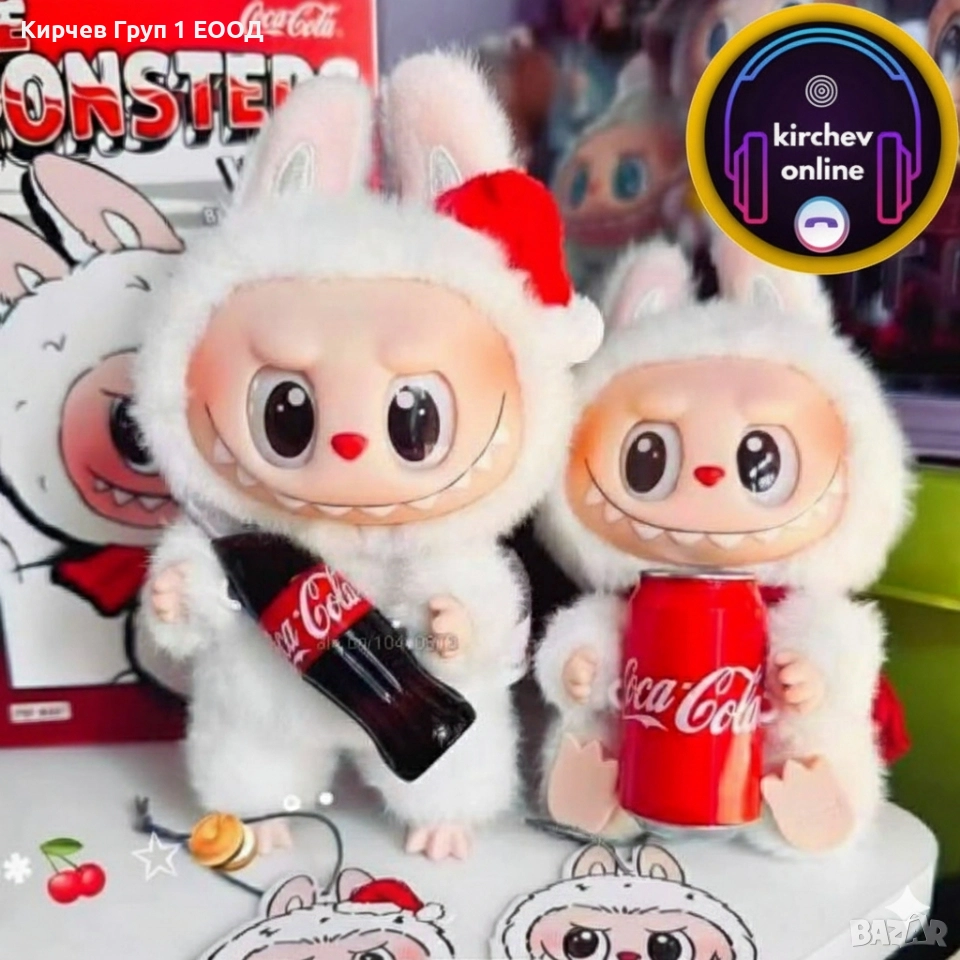 лабубу кока - кола , снимка 1