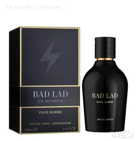 Fragrance World Bad Lad Le Parfum мъжки парфюм EDP 100 мл, снимка 1