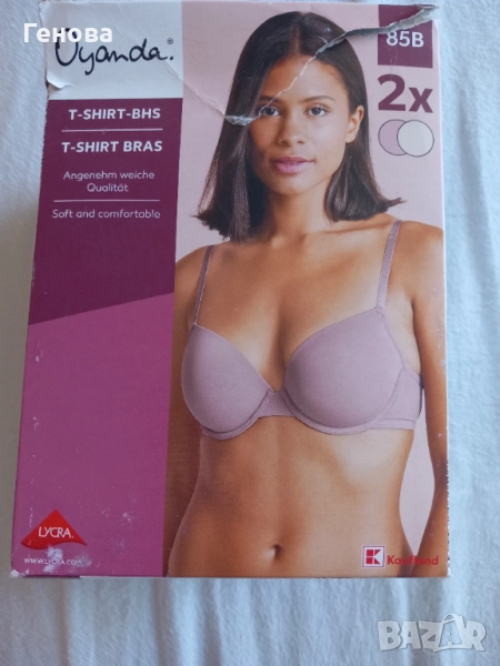 Дамски сутиени 2 броя 85В, снимка 1