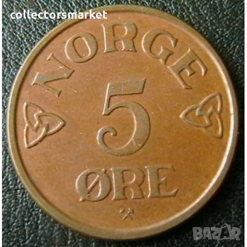 5 йоре 1955, Норвегия, снимка 1