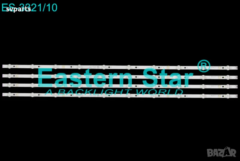 LED ленти за подсветка PHILIPS 43'' IC-B-AOAG43DA28, снимка 1