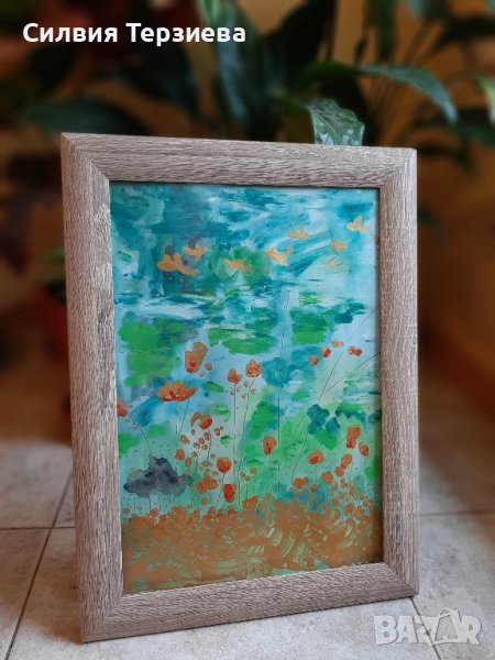 Картина "Златните цветя", снимка 1