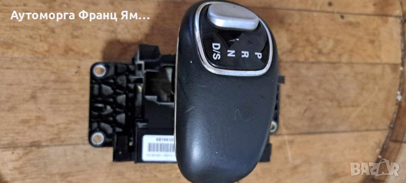 68166105AE GR.CHEROKEE СКОРОСТЕН ЛОСТ, снимка 1