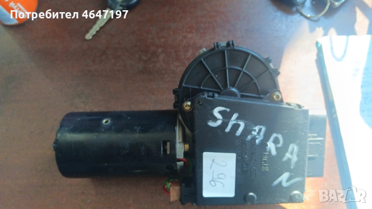 VW Sharan 1995-2000 моторче за предни чистачки, снимка 1