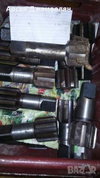 Метчици цолови, снимка 1