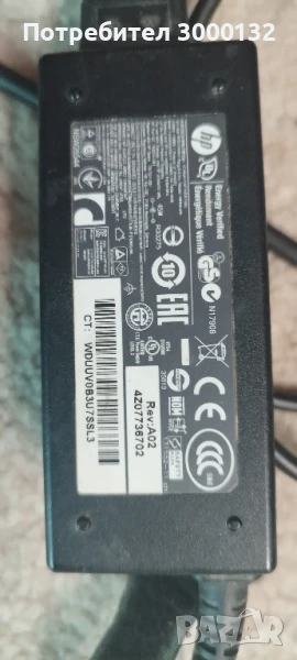 зарядно за hp 250, снимка 1