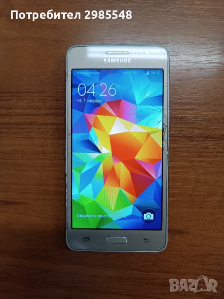 Samsung Galaxy Grand Prime, снимка 1