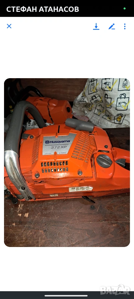 МОТОРЕН ТРИОН ХУСКВАРНА , снимка 1